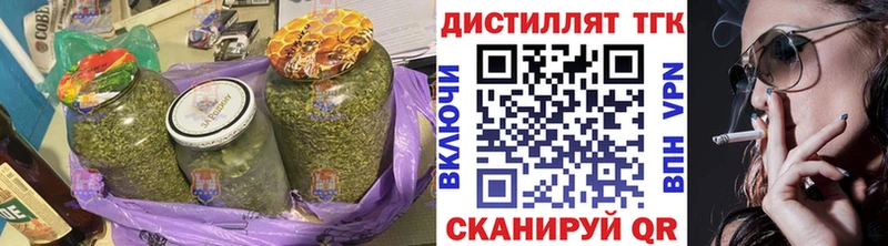 Дистиллят ТГК гашишное масло Урюпинск