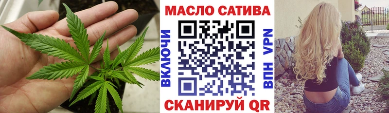 Дистиллят ТГК гашишное масло где можно купить наркотик Урюпинск