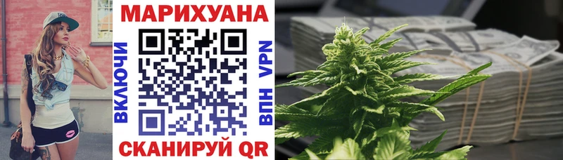 Марихуана тримм  Урюпинск 