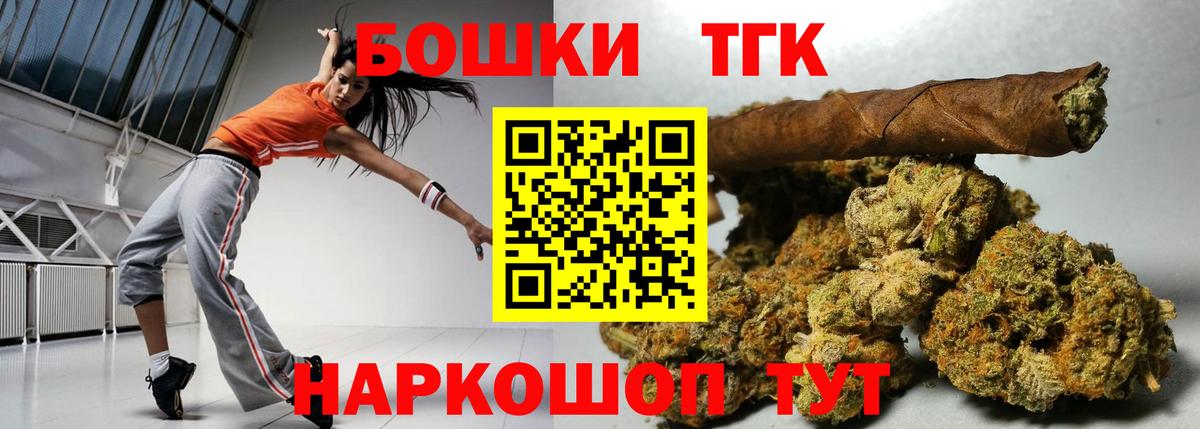 Бошки марихуана планчик Урюпинск